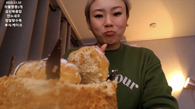 역대급 방송사고 난 입짧은햇님 | 인스티즈