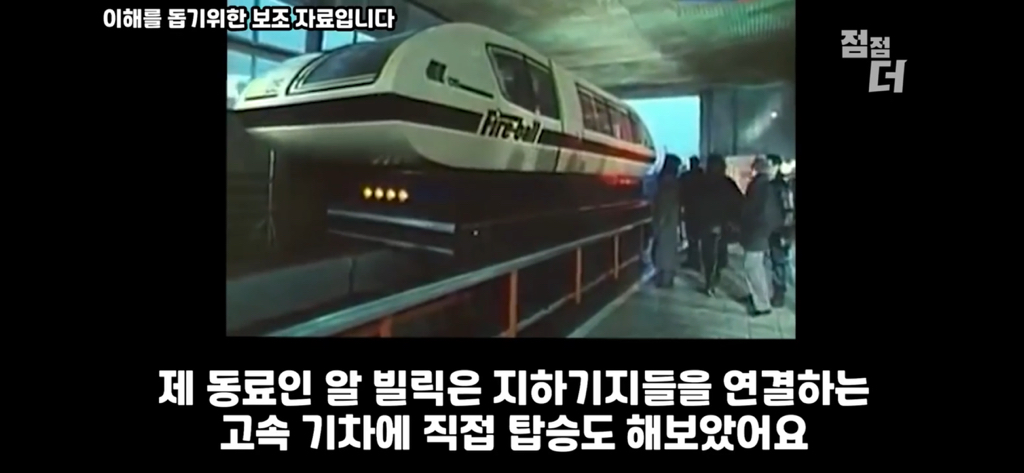 유튜브에서 역대급으로 검열당한 강연;;; | 인스티즈