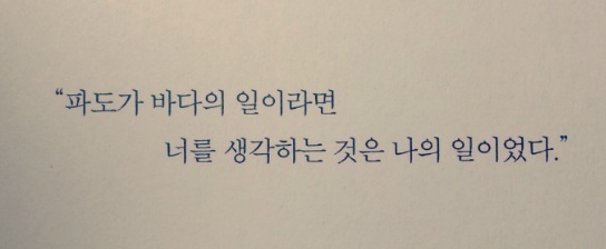 사랑이라고 생각하는 짤 올려보는 달글 | 인스티즈