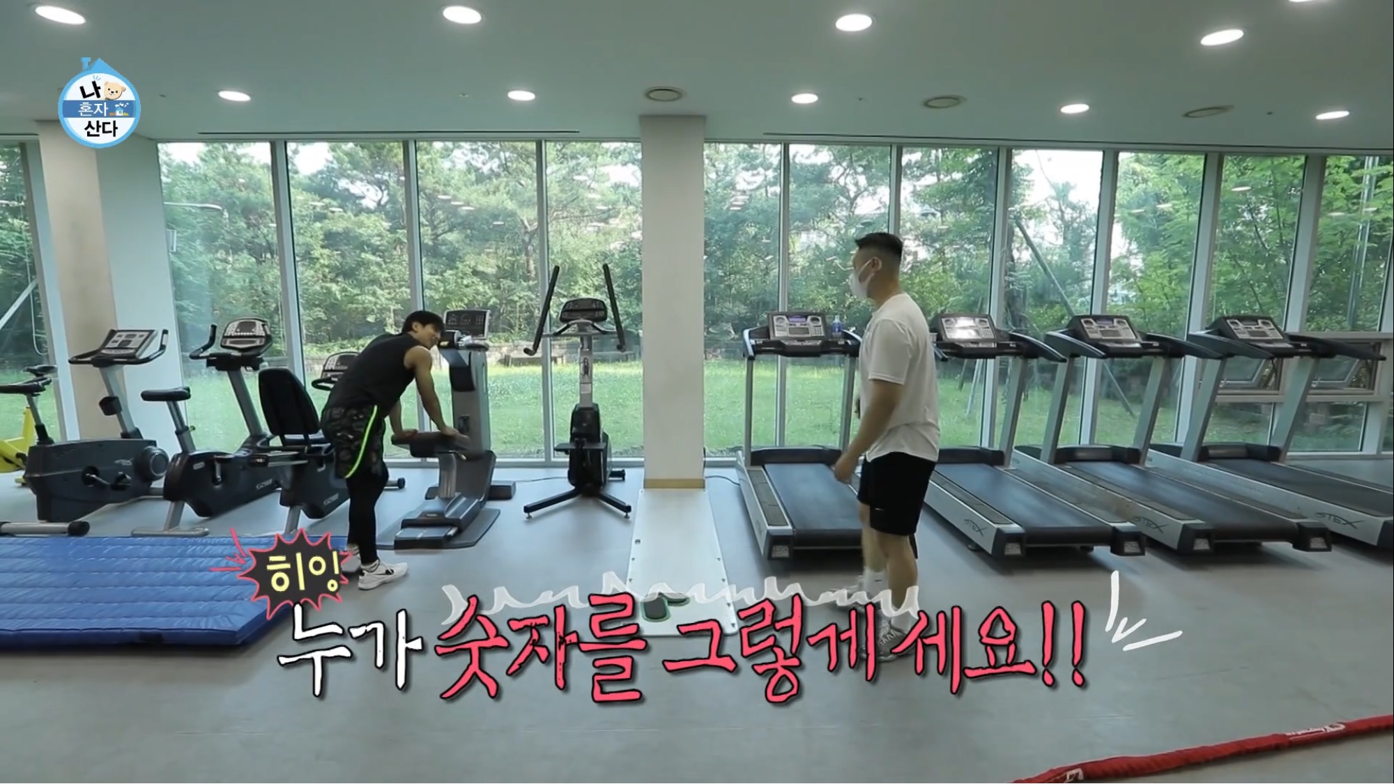보는 사람이 다 힘들었던 나혼자산다 허훈편 | 인스티즈