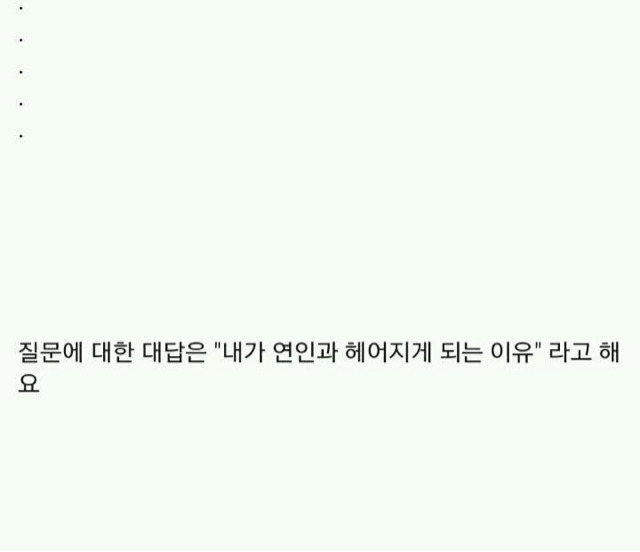 간단한 심리테스트-당신은 전생에 공주였습니다 | 인스티즈