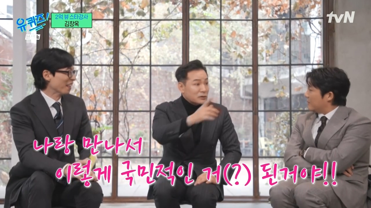 [유퀴즈] 그 사람을 위한다는 명목하에 컨설팅을 해주는 것 같아요.jpg | 인스티즈