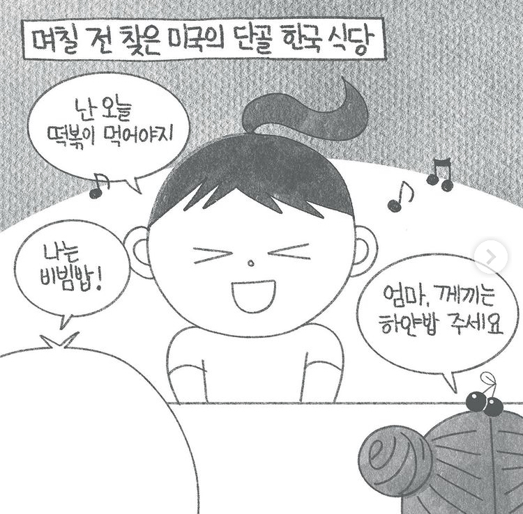 미국에 노키즈존이 없는 이유 | 인스티즈