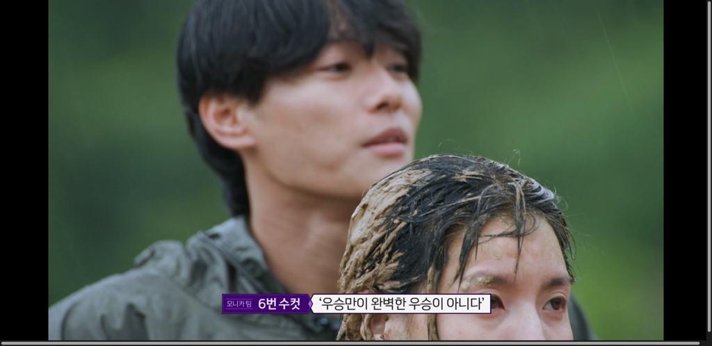 [여왕벌게임] 현재 호불호 엄청 갈리는 모니카 발언 | 인스티즈