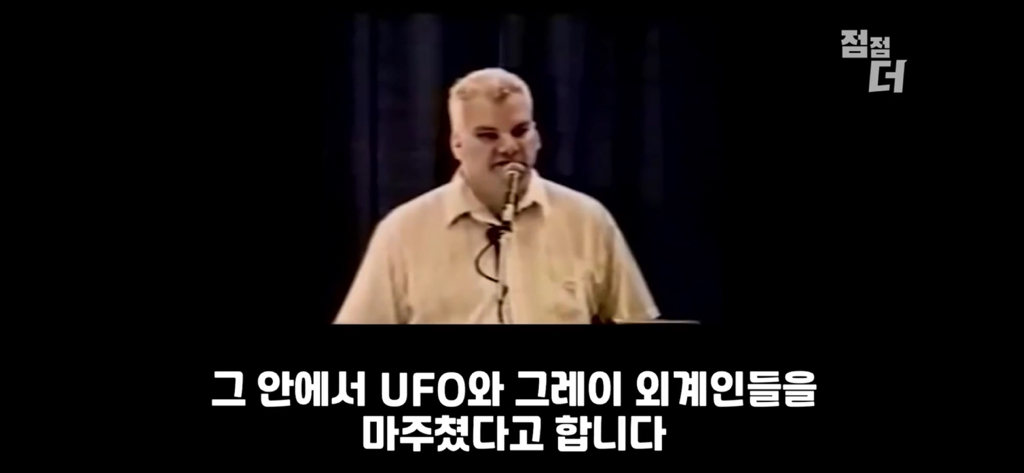 유튜브에서 역대급으로 검열당한 강연;;; | 인스티즈