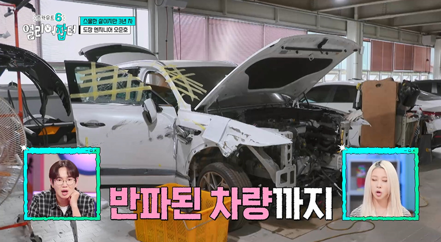 고딩때부터 차 도색하던 남자 | 인스티즈