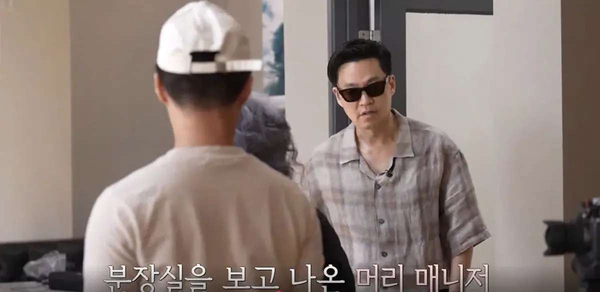 주변사람들이 좋아할수밖에 없는 이서진의 세심한 센스. jpg(스압주의) | 인스티즈