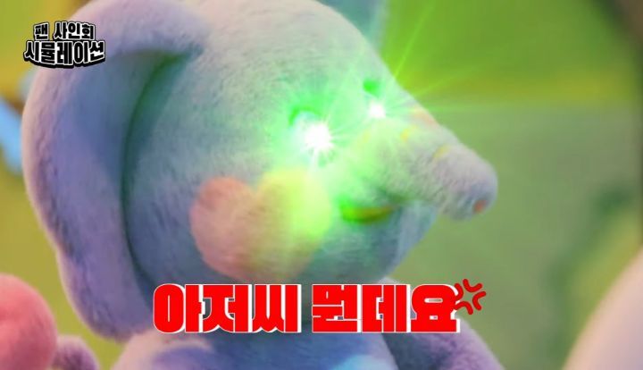 딩동댕 이미지