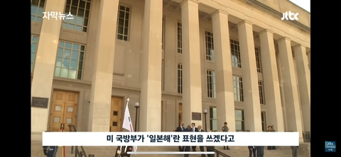 지디, 이선균 마약 기사에 묻히고 있는 독도 현재 상황 (이와 관련한 기사도 거의 없음) ++추가 | 인스티즈