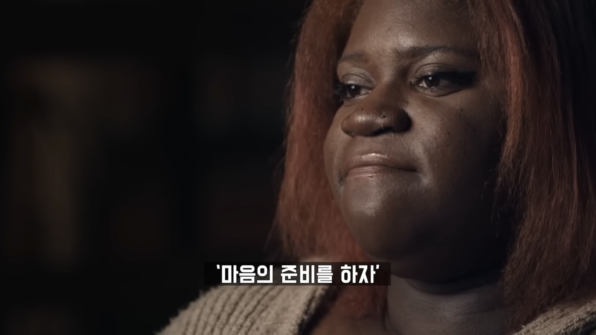 이태원 참사 Crush 1화 | 인스티즈