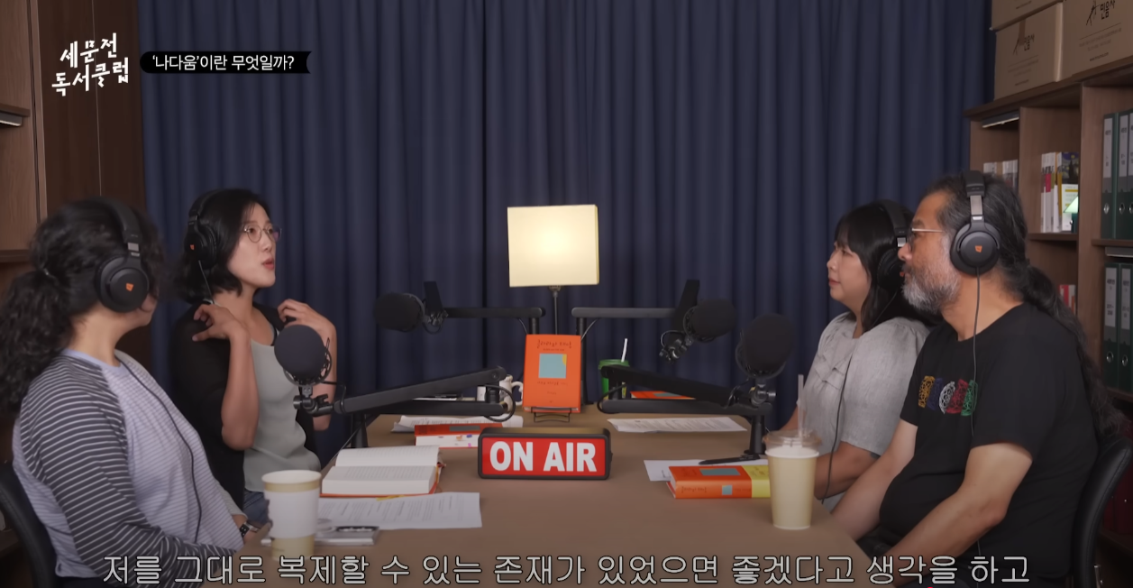 죽기 직전, '나'를 복제한 AI를 만드시겠습니까? | 인스티즈