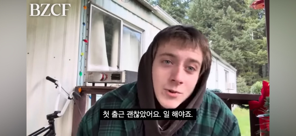 어떻게 살아야 할지 모르겠을 땐 "그냥 존재하기, Just exist” | 인스티즈