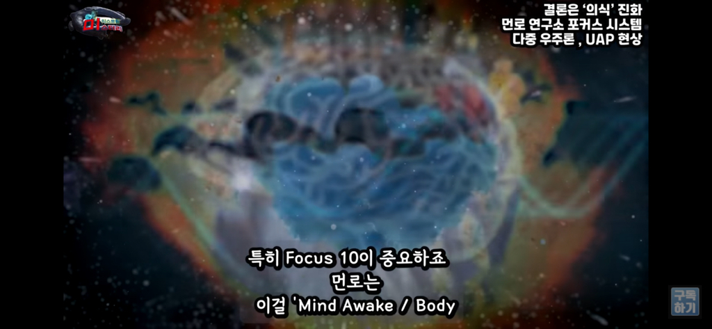 아니 내가 밤마다 유체이탈을 하는거야;; | 인스티즈