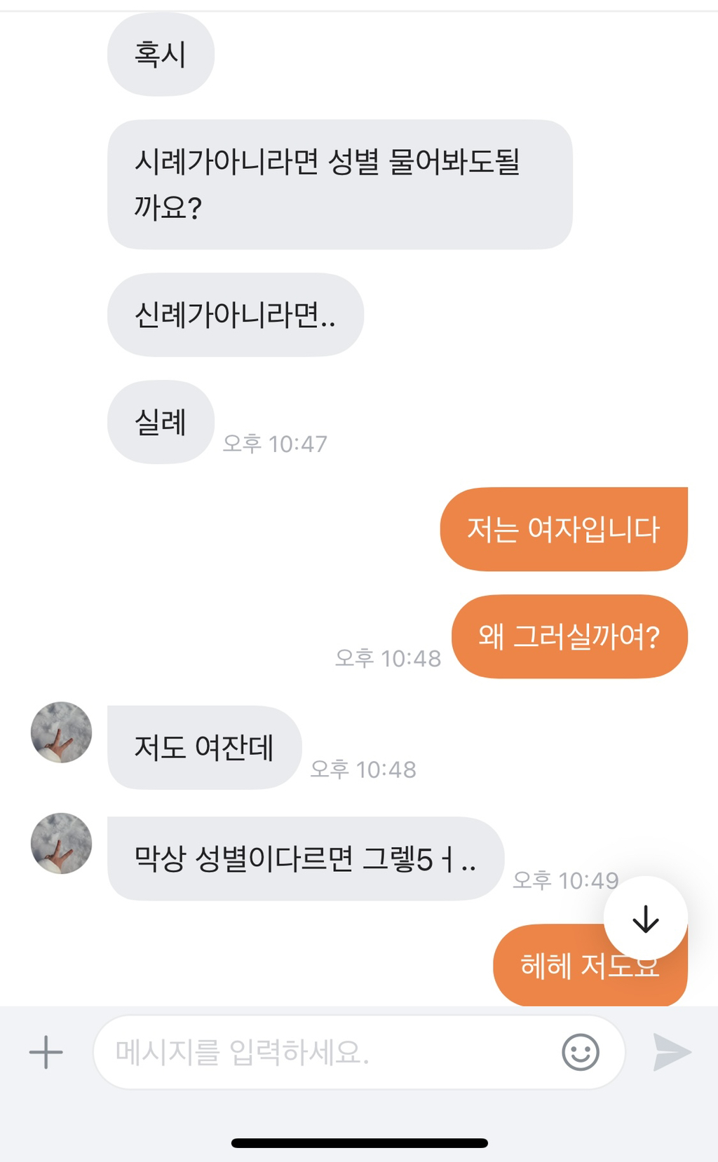 🎄크리스마스에 어린이랑 당근거래하기🎄 | 인스티즈