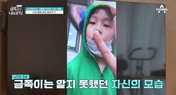 [금쪽같은내새끼] 뇌파전사 금쪽이 곁의 천사,"형이 너랑 매일 같이 있을 순 없어" | 인스티즈