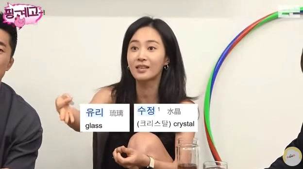 [핑계고] 하필 수십개의 마카다미아 중 썩은걸 먹은 유재석ㅋㅋㅋㅋㅋㅋ | 인스티즈