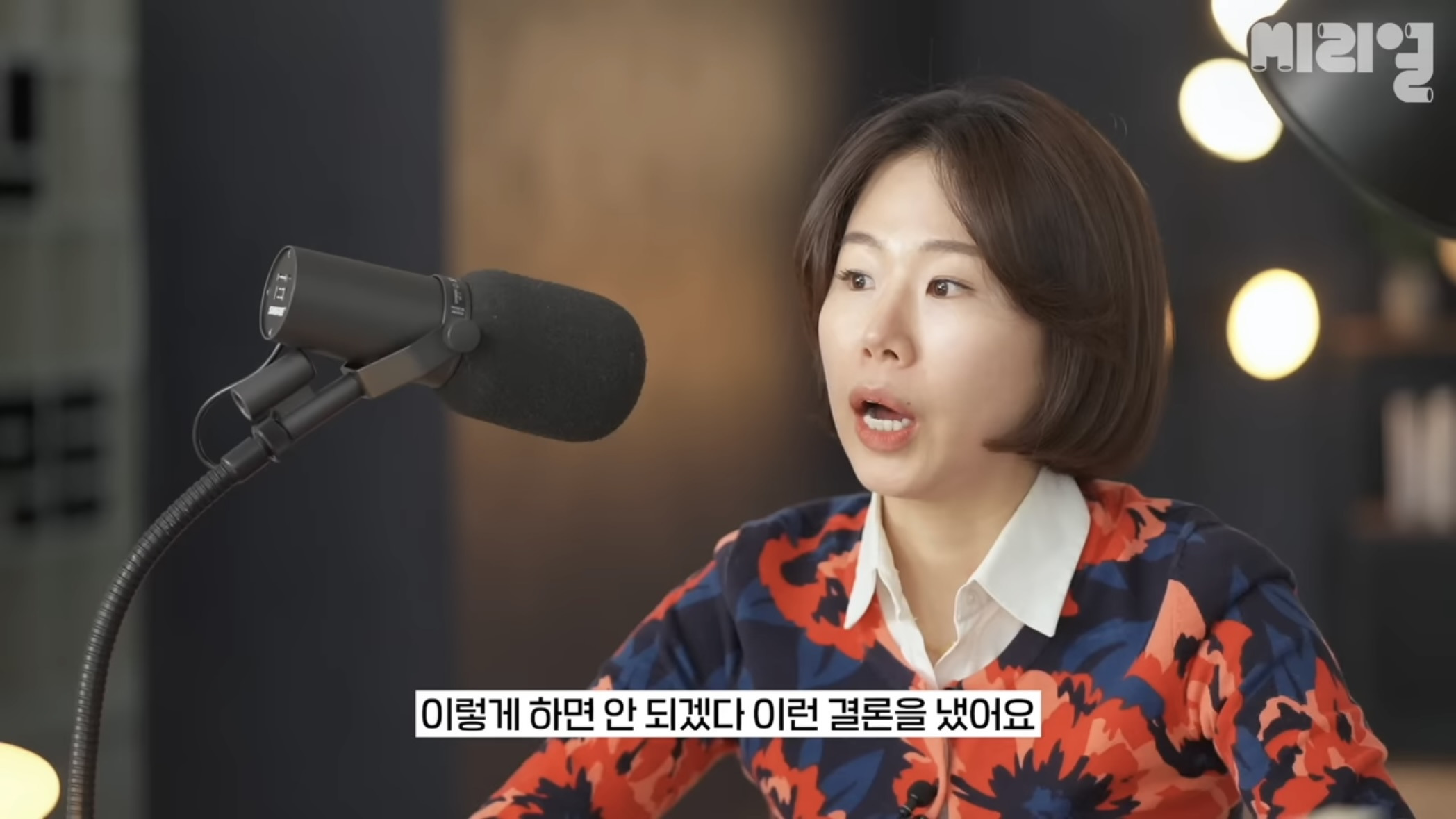 국민의 힘은 탄핵당한 윤석열을 왜 아직도 감싸는거임⁉️에 대한 답을 이해하기 쉽게 설명해줌.jpg | 인스티즈