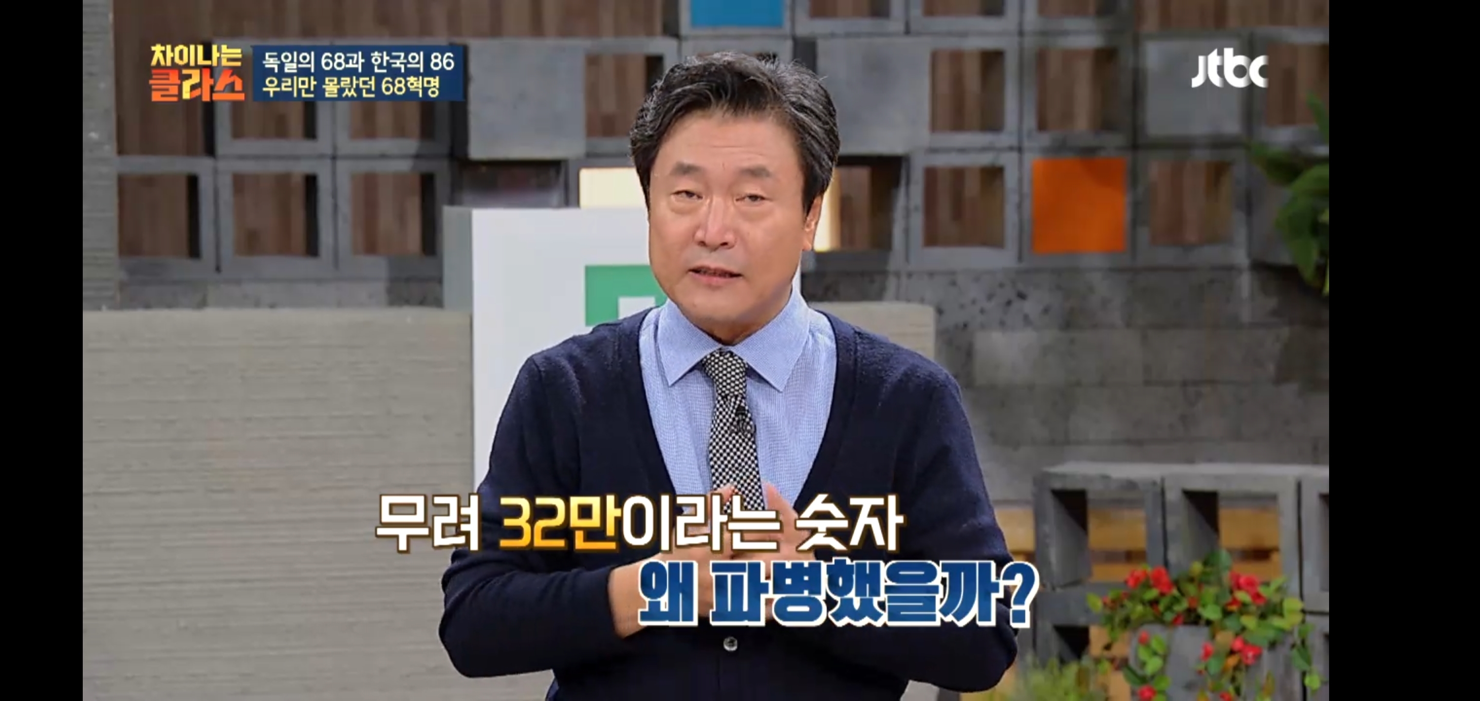 한국이 독재를, 같은 실수를 반복하는 이유 | 인스티즈