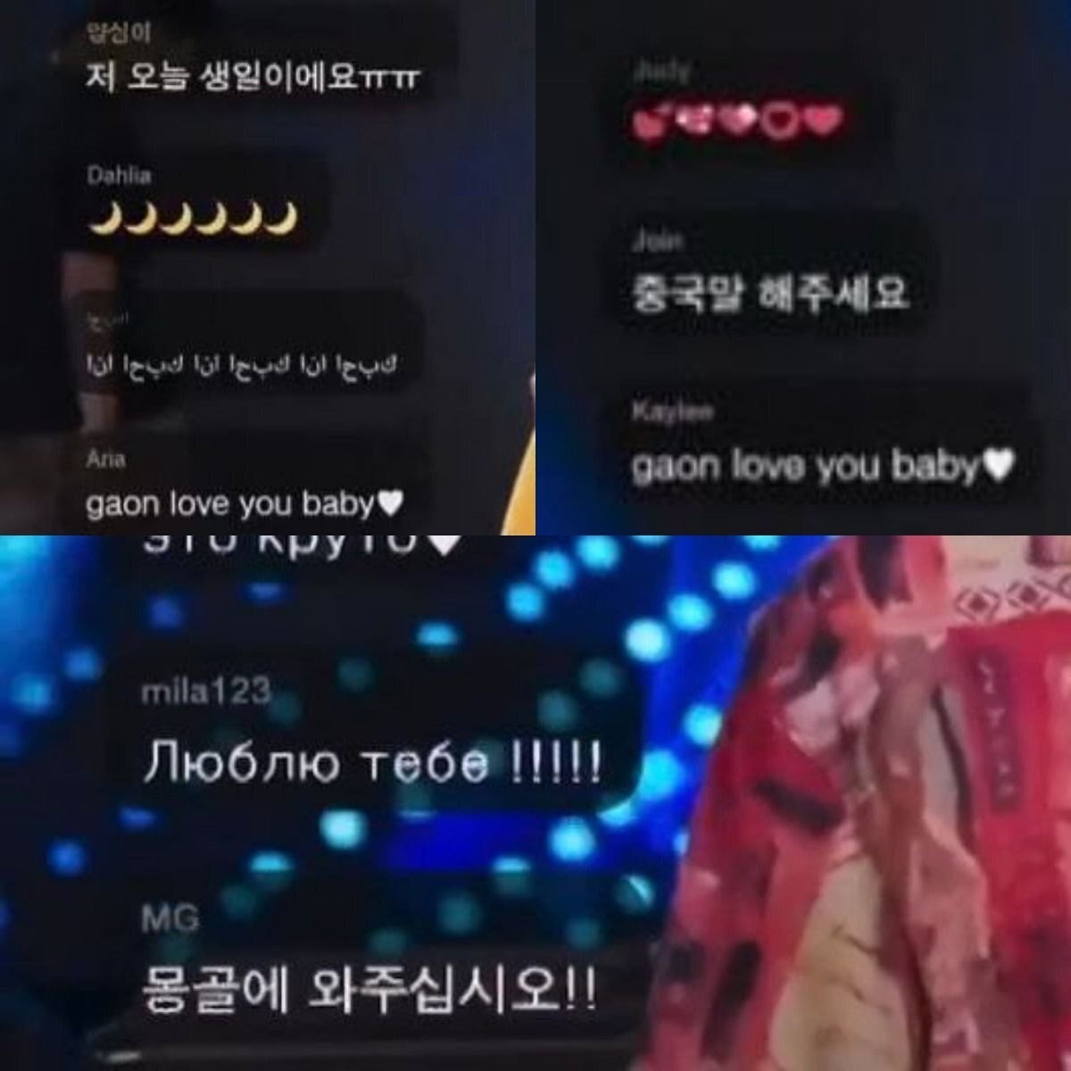 제작진이 아이돌 덕질 좀 해봤구나 싶은 SBS 드라마 '너의 밤이 되어줄게' 속 고증.jpg | 인스티즈