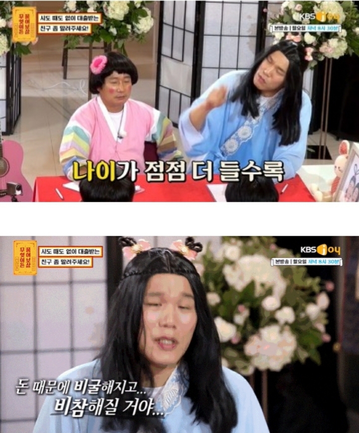 부자들이 말하는 돈이 있어서 좋은 점(존리, 서장훈) | 인스티즈
