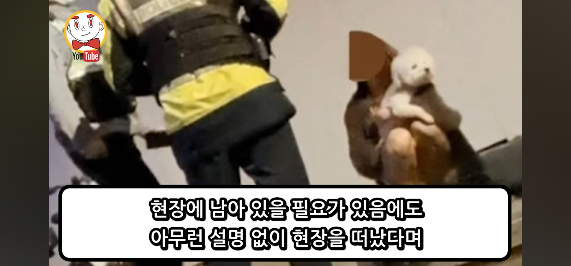 DJ예송이 이례적으로 징역 10년을 받은 이유 | 인스티즈