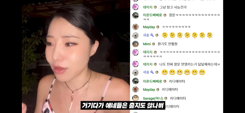 공주병 이미지