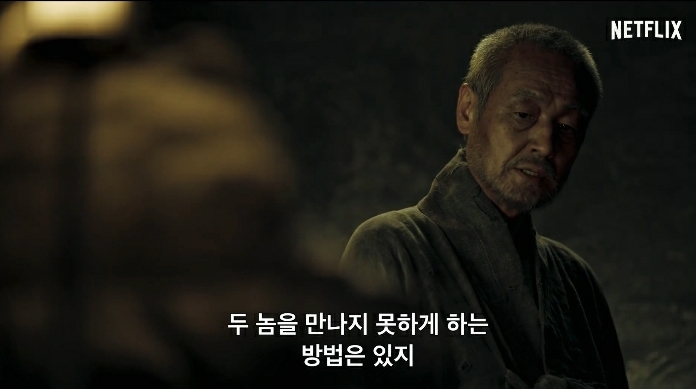 7월 2일에 넷플릭스에서 공개되는 한국의 오컬트 영화 | 인스티즈