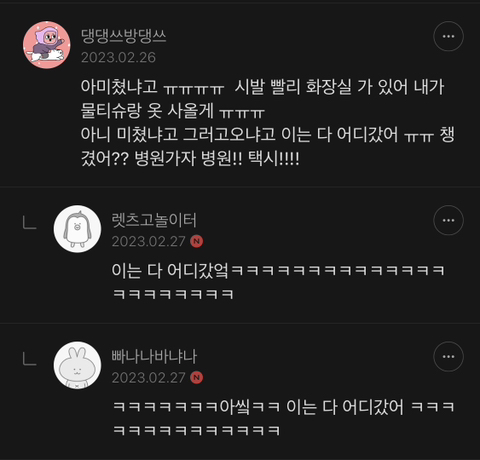 여시들의 인간성을 알아보다 - 메이드바이여시 - ＊여성시대＊ 차분한 20대들의 알흠다운 공간