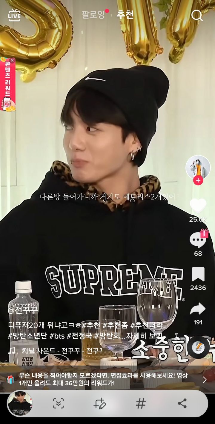 와식생활 하는 사람한테 꿈의 집인 방탄소년단 정국 인테리어 | 인스티즈