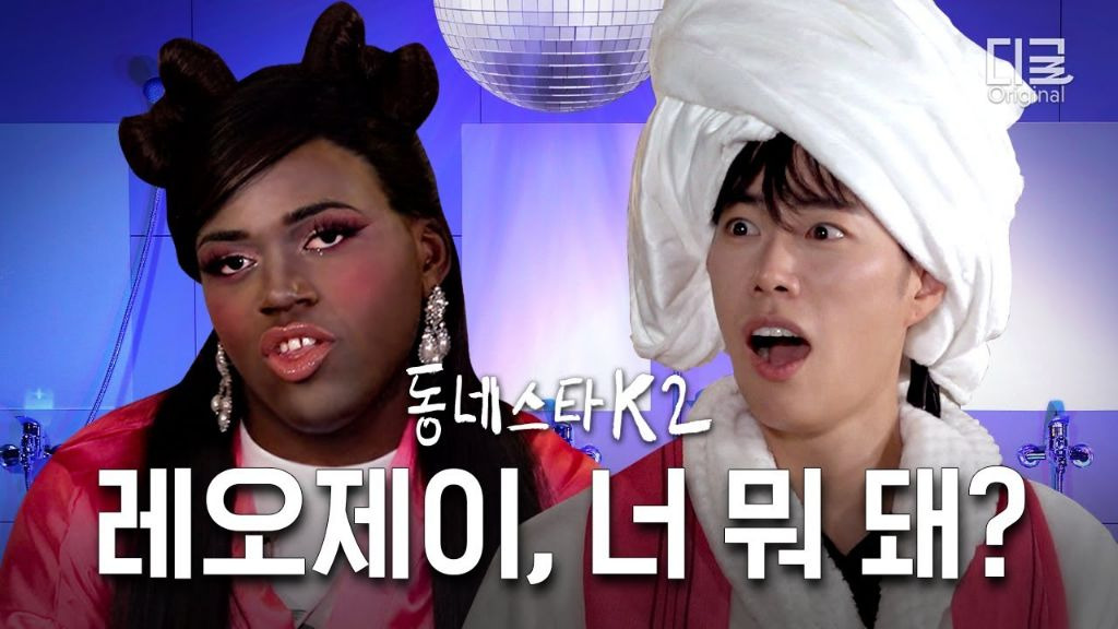 가발 쓴 조나단과 파트리샤 | 인스티즈