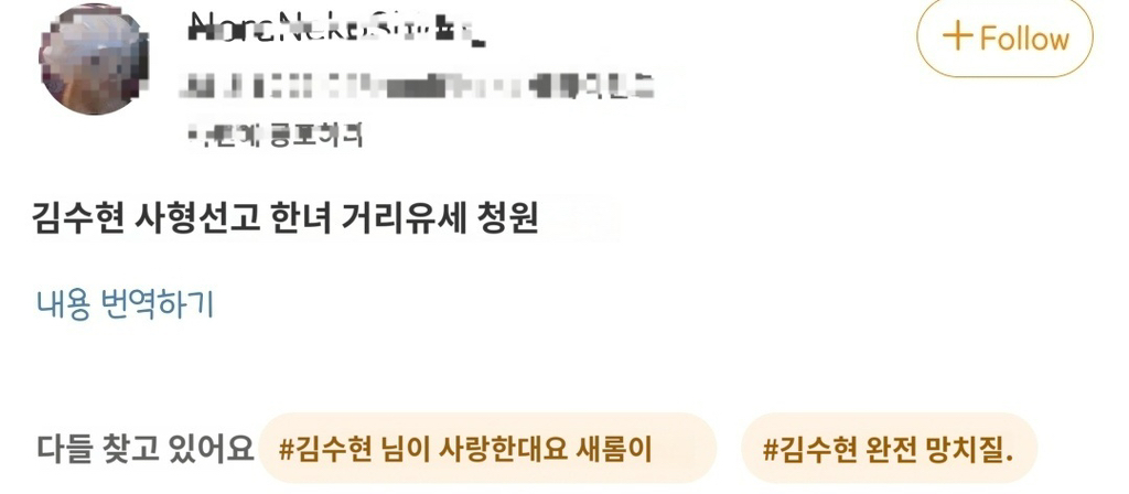 현시각 김수현 중국 웨이보 반응....jpg | 인스티즈