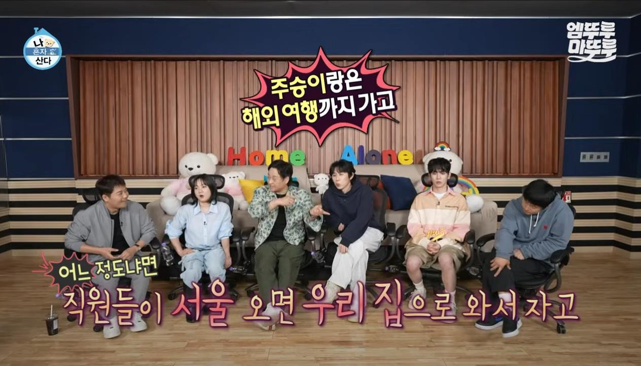 [나혼자산다] 정말 행복해 보이고, 낭만 미친 거 같은 구성환의 부산 한 달 살기 | 인스티즈