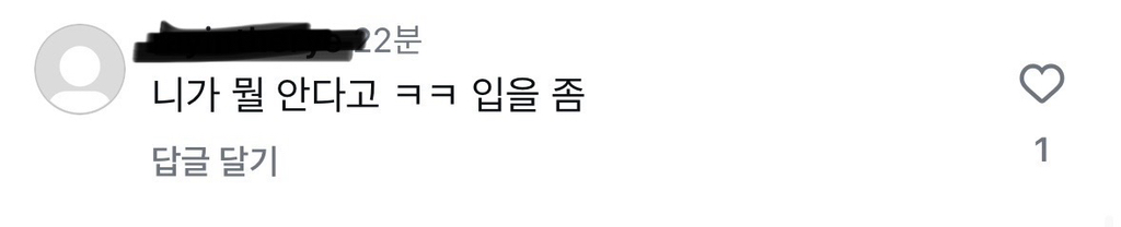 현재 고민시 인스타 최근 게시글 댓글 상황 | 인스티즈