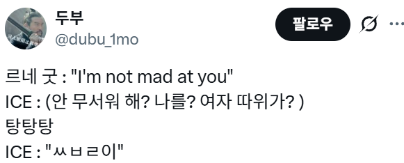 요즘 미국에서 난리난 범죄 | 인스티즈