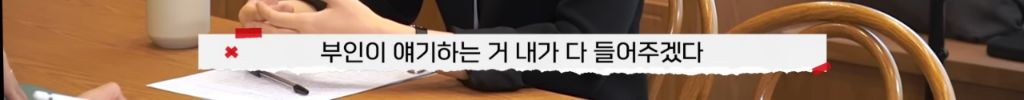 제 남편이 다음 주에 결혼한다는 모바일 청첩장을 받았어요 | 인스티즈