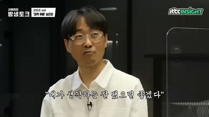 장항준曰 송은이는 돈을 많이 벌고 싶어하는 사람이 아니다 | 인스티즈