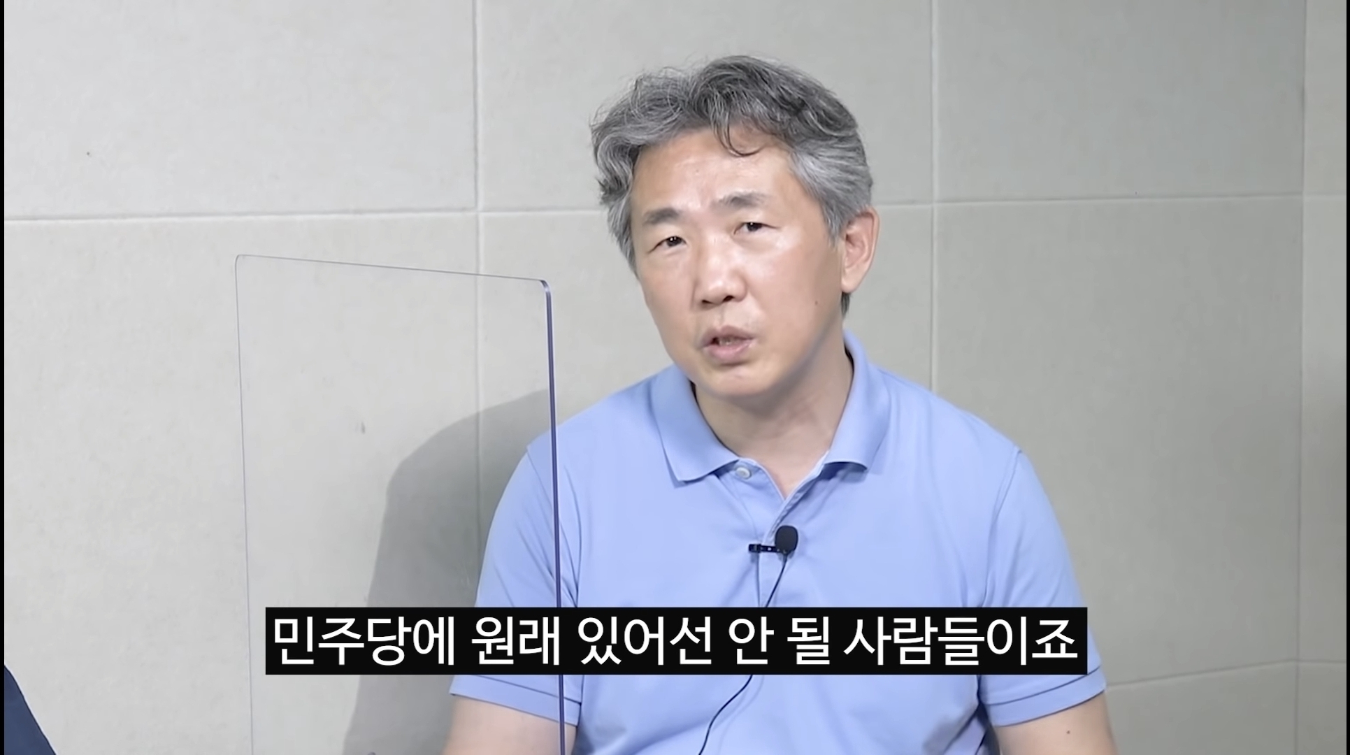 심리학자가 보는 민주당에서 이재명을 싫어하는 이유 | 인스티즈