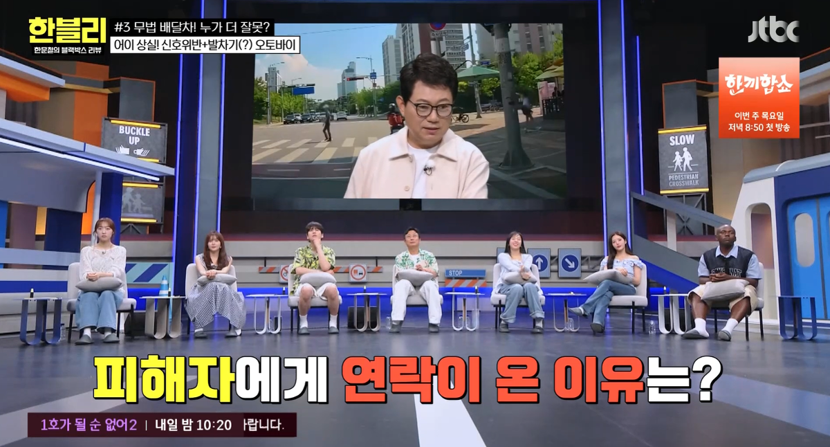 해외반응 겁나좋은 삼성 갤럭시 광고보행자 신호에 지나가면서 보행자에게 발차기한 배달기사... | 인스티즈