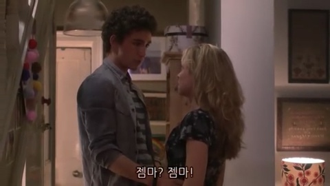 아들이 친구를 데려왔는데 얘랑 자꾸 분위기가 이상해짐...jpg | 인스티즈