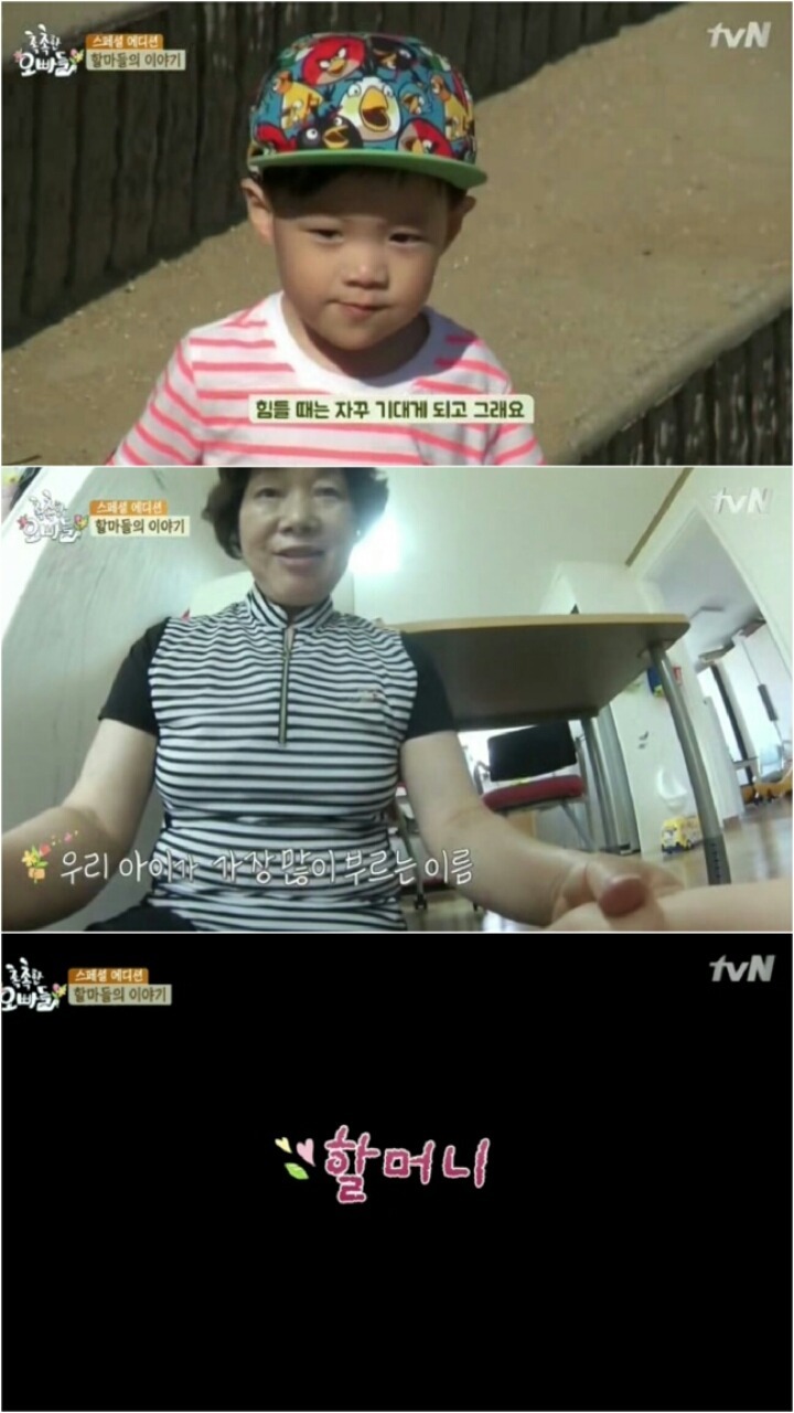 할마(할머니+엄마)의 황혼육아 현실 | 인스티즈