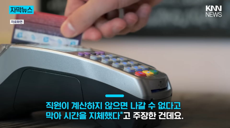 음식 알러지가 있는 소녀가 해외여행중 식당측의 무책임한 행동으로 사망 | 인스티즈