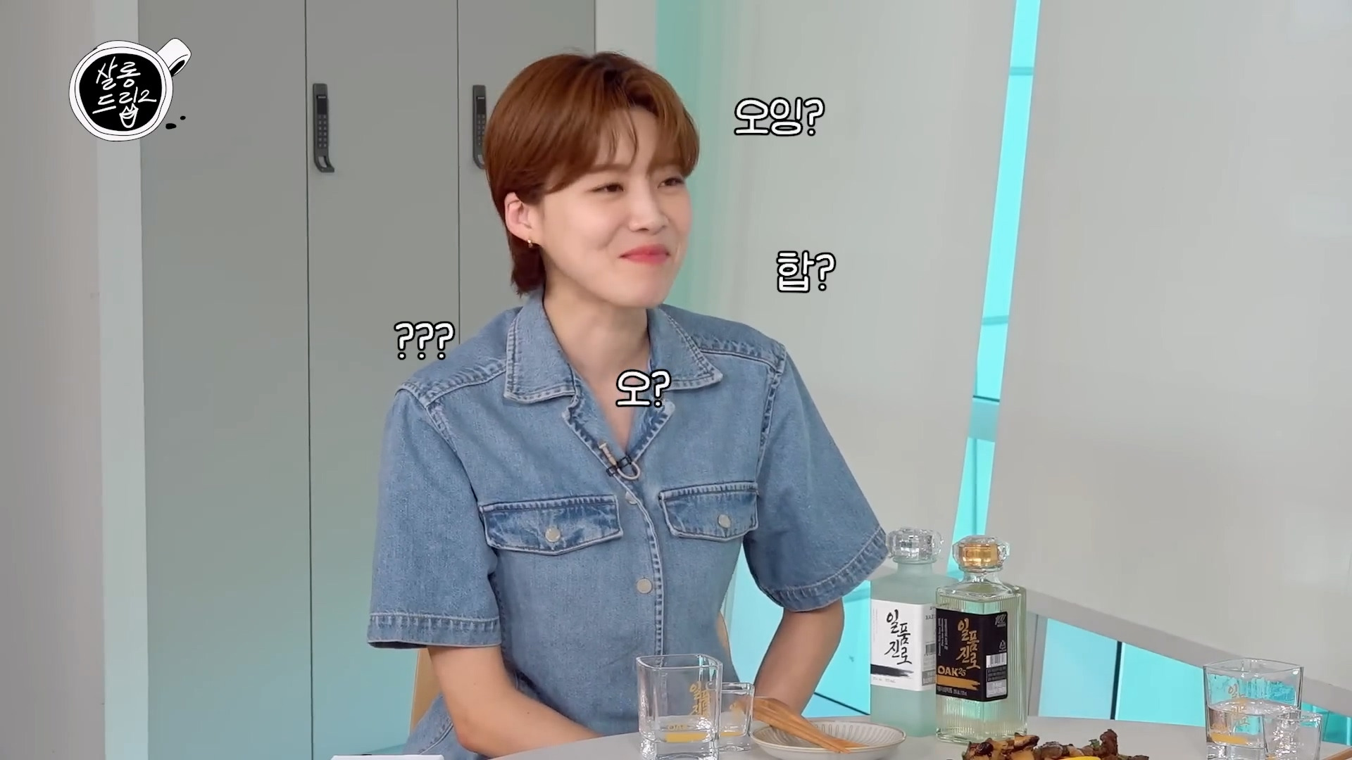 신발사이즈를 잘못 주문했는데 동생이 잘 신고다니는걸 본 혜리.jpg | 인스티즈