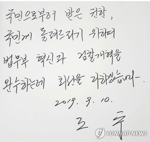 민주당 보이들 글씨체 | 인스티즈