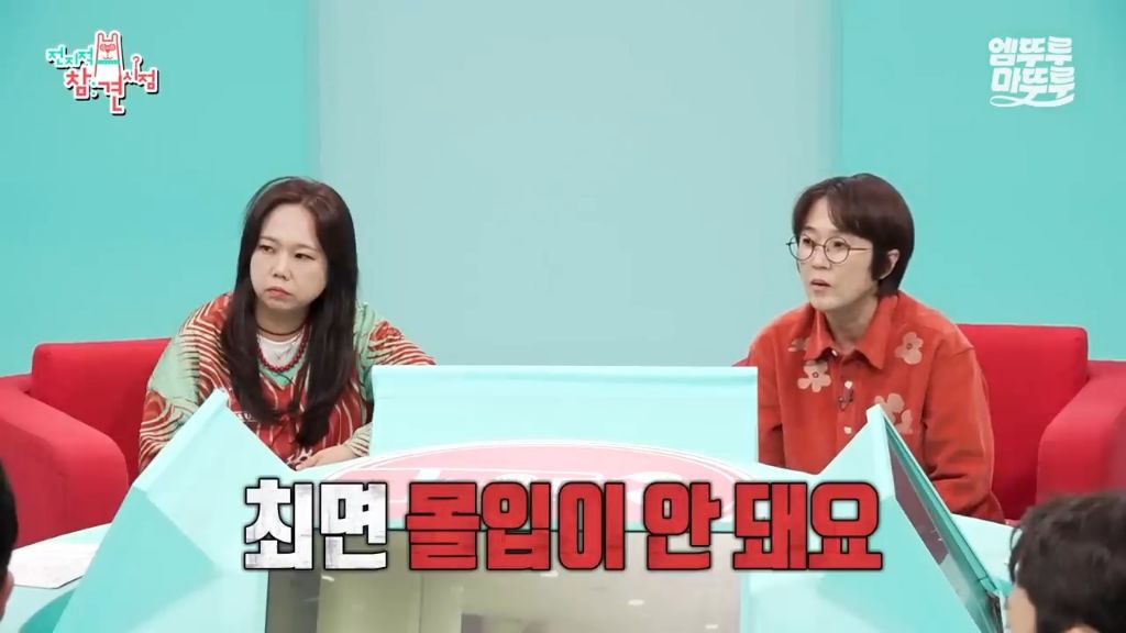 [전참시] 전현무 최면술로 보내버리는 후플푸프 최현우... | 인스티즈