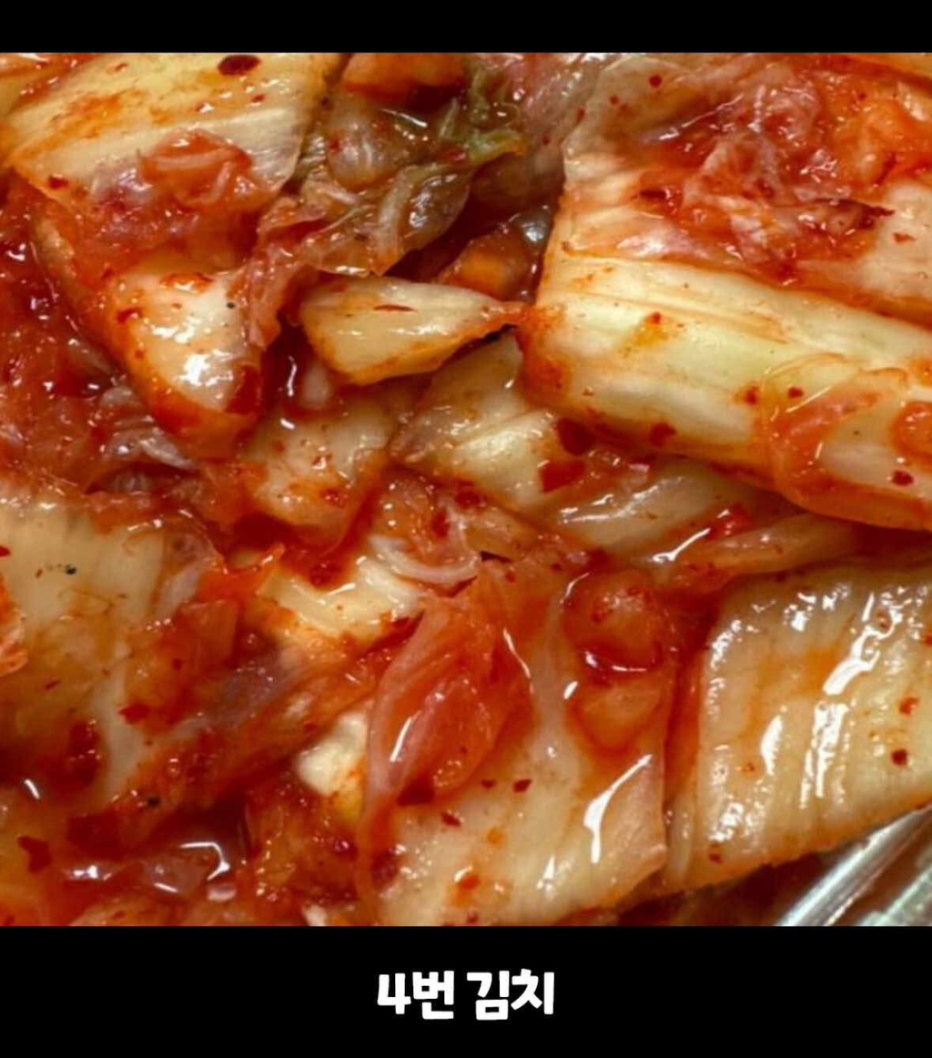 한국인이라면 다 맞히는 "중국산 김치” 퀴즈 | 인스티즈