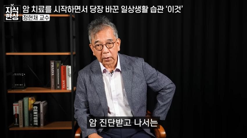 서울대 소화기내과 교수님이 암 진단 받고 하신 일 | 인스티즈