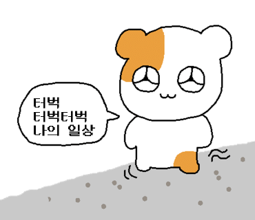 절 짝사랑하는 약혼녀한테 바람피는 걸 걸렸는데 도와주실 분… [내공100] | 인스티즈