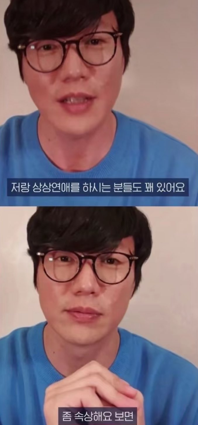 자신과의 상상연애가 속상하다는 성시경 | 인스티즈