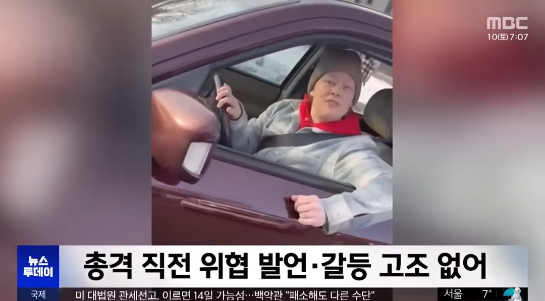 미국 총격사건 피해자 사망 전 앞모습이 담긴 영상이 공개됨 | 인스티즈