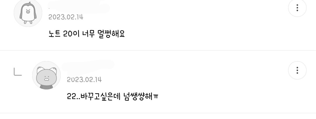 누구보다 갤럭시가 고장나길 바라는 사람들 특징.jpg | 인스티즈